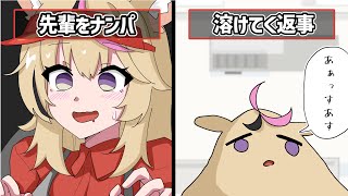 【手描き】妙にリアルな新人ポルカとジワるみこち【尾丸ポルカ/さくらみこ/猫又おかゆ/白上フブキ/大神ミオ/ホロライブ/ホロナルド/切り抜き】