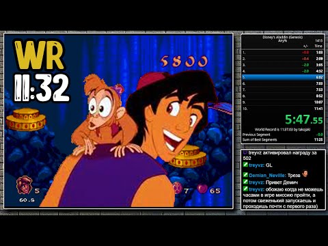 WR Aladdin (Sega Genesis) speedrun in 11:32.
