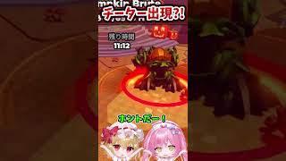 卵を盗むにヤバイチーターが現れました、、、、【Roblox/ロブロックス/ネオンch/ゆっくり実況/卵を盗む】 #shorts #ロブロックス #卵を盗む