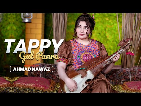 Tappy | Pashto Song | Gul Panra New Eid Tappy 2025 Official Video