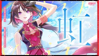 虹 - Aqua Timez // covered by 赤星光希