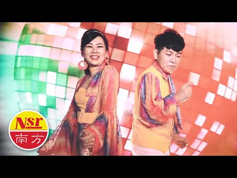 黄晓凤ANGELINE WONG I 难兄难弟 I （粤语/ 钟伟合唱） I OFFICIAL MUSIC VIDEO