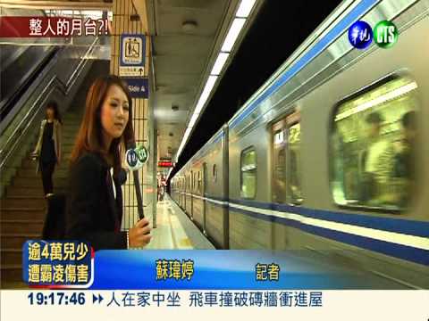 火車靠站離太遠 乘客跑百米上車