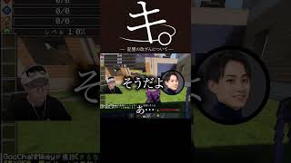 キ。― 記憶の改ざんについて ― #ゲーム実況 #葉 #vcrマイクラ