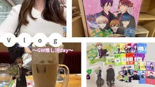 【vlog】現地推し活❣️ポプショで爆買いした日