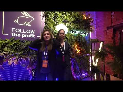 Конференция "Digital Brand Day"