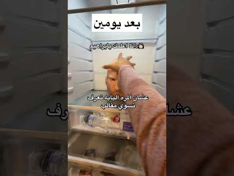 مقلب زوجي فيني 😂😂 #اكسبلور #الشعب_الصيني_ماله_حل #ترند #اغوى_كويتيين #ضحك #fypシ #fyp