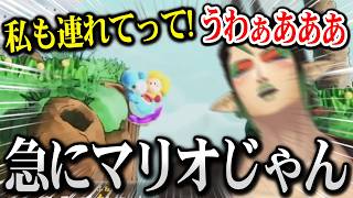 突然始まるアクションゲームで悲鳴を大連発するチャイカ【ヨッシーとフカシギの図鑑】【にじさんじ】
