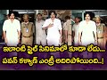 Power Star Pawan Kalyan MIND BLOWING ENTRY At Gannavaram Airport JANASENA Around Telugu