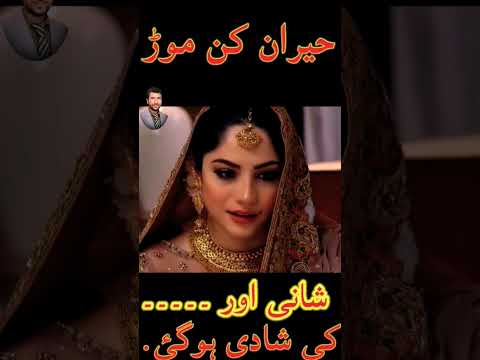 Ehraam-e-Junoon episode 27 Teaser 31st July 23 ||Ehraam-e-Junoon Promo #neelammuneer #imranabbas