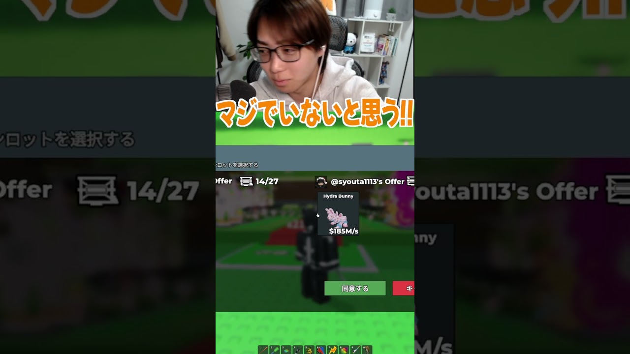 0.05%の激レア最新キャラがやばすぎるwwwww【ロブロックス/ROBLOX】#ロブロックス　#roblox　#ブレインロットを盗む　#shorts