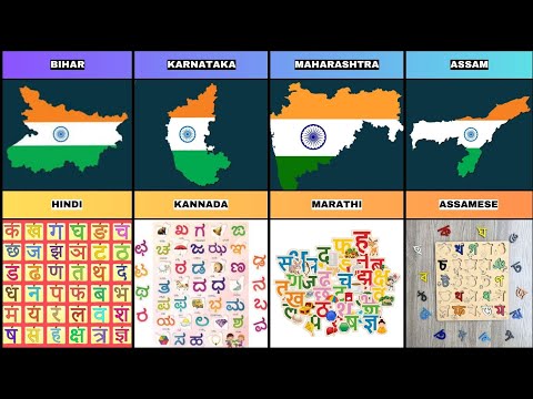 🇮🇳 Indian States and Their Official Languages | GK for BHARAT |