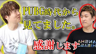 MasuoTVがスタヌの古いファンだった件【2021/06/27】(ヒカキン マスオTV UUUM ZETA ApexLegends えぺまつり)