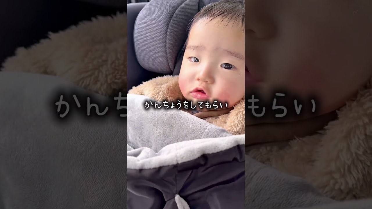 【生後8ヶ月】便秘で病院に行った日