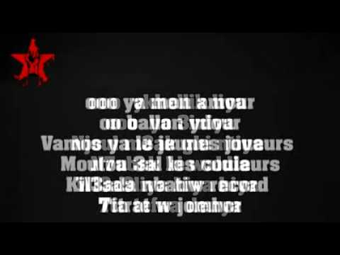 Album UAR "Al Horeya" : 4- Jibouha Ya Choubane