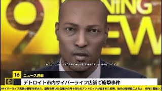 【Detroit: Become Human】#26