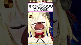 かわいい狼の口をつけるも視聴者からツッコミされるわため【角巻わため/ホロライブ切り抜き】#Shorts #hololive #vtuber #ホロライブ切り抜き #角巻わため