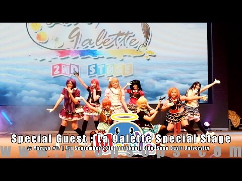 Maruya #17 | Special Guest : La 9aLette Special Stage