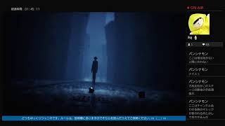 リトルナイトメア2 【完全初見プレイ】パート4