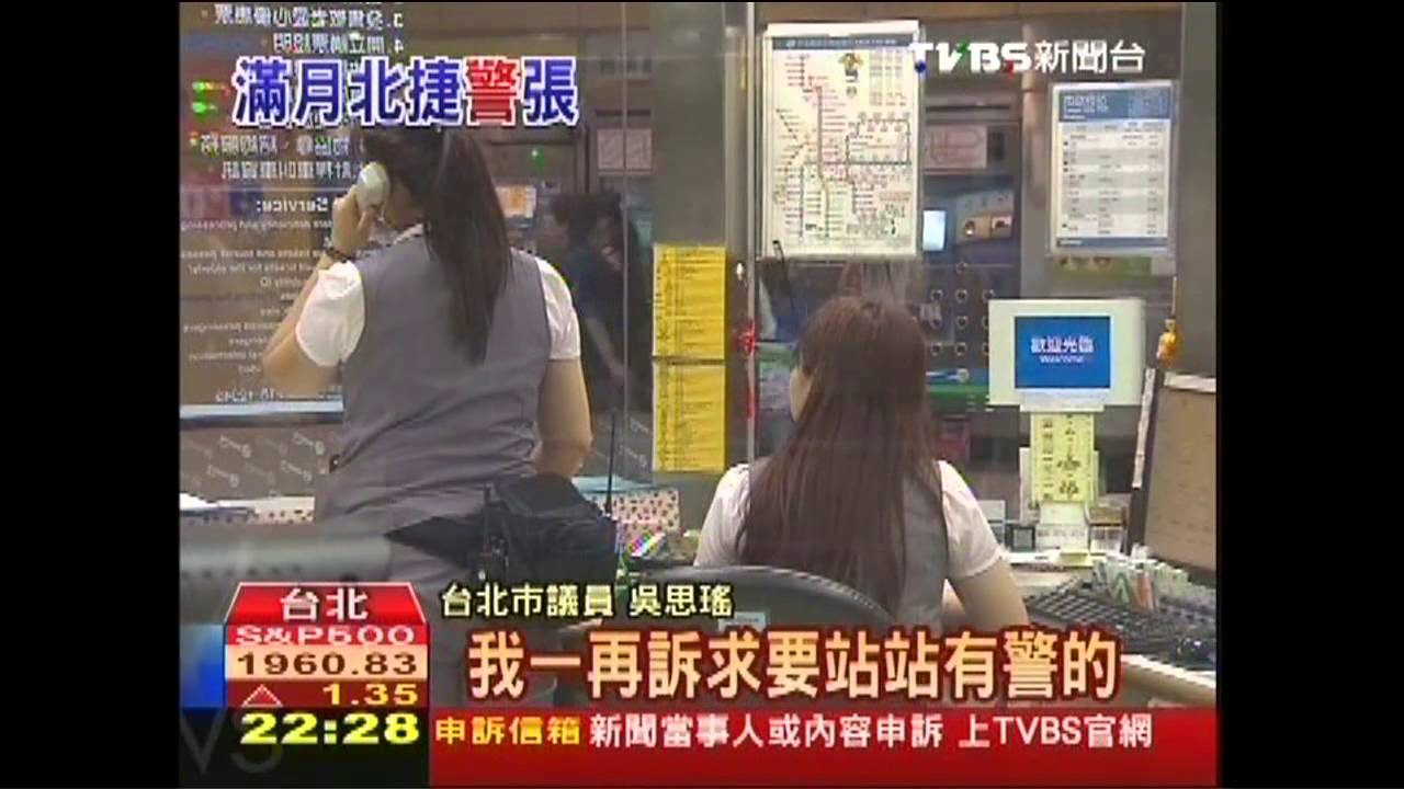 喋血案滿月 北捷人力、設備忙補強