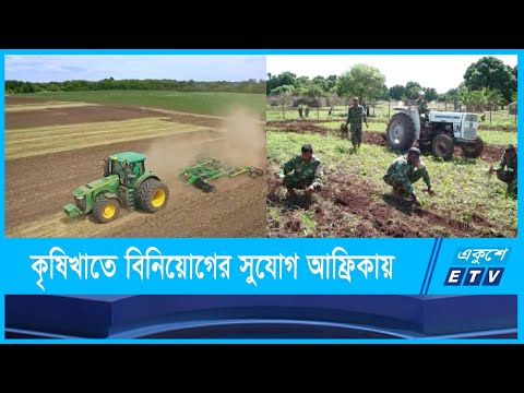 জমি ইজারা নেয়ার ক্ষেত্রে সঠিক পরিকল্পনা থাকতে হবে