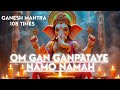 Ganesh Mantra 108 Times Om Gan Ganpataye Namo Namah Ganesh Chaturthi Special 2025