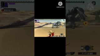 草食竜の卵をバルファルクから守るゲーム #モンハン #mhxx #バルファルク