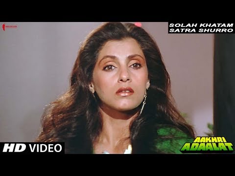 Poster solah khatam satra shuroo