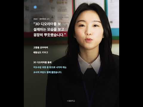 지도를 볼 줄 모르는 학생들을 위해 교과서를 만들었더니... ㄷㄷㄷㄷ..