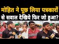 Mohit Sharma Video  Farmers Protest  Kisan Andolan