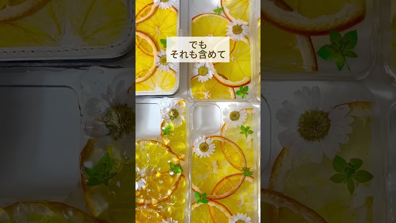 【スマホケースなくなり次第終了です🍊】#ハンドメイド #ハンドメイド作家 #レジン #レジン作家#押しフルーツ #スマホケース #オレンジスマホケース #フルーツ