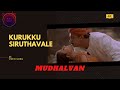 Mudhalvan Kurukku Siruthavale 4K 5 1 Video Song Arjun Manisha Koirala A R Rahman