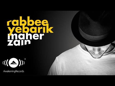 Maher Zain - Rabbee Yebarik | ماهر زين - ربي يبارك (Arabic) | Official Audio