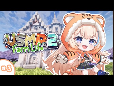 Making a roof for our castle!! 【MINECRAFT VSMP2: Farm Life】