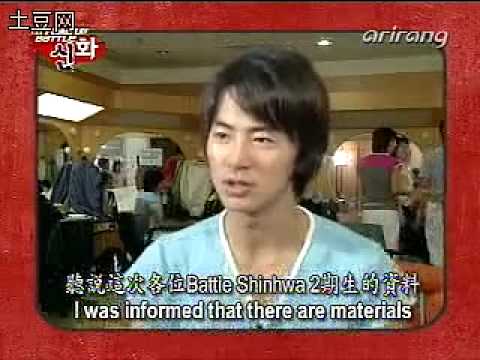 [PREDEBUT] 050617 Battle Shinhwa Ep. 08