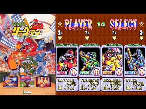 Underrated Video Game Tracks #17: Ninja Baseball Bat Man Boss Battle