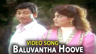 Aakasmika–Kannada Movie Songs  Baaluvantha Hoove