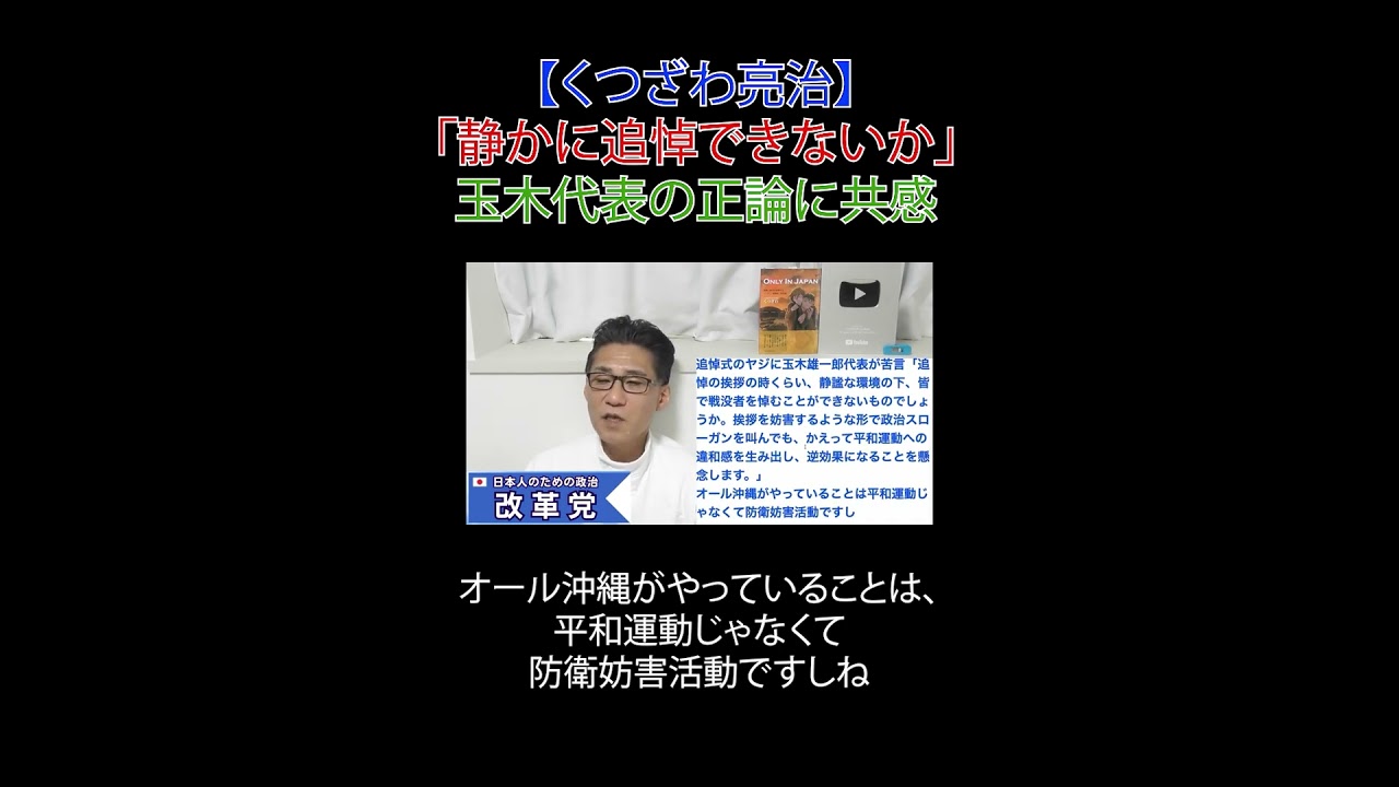 YouTubeサムネイル