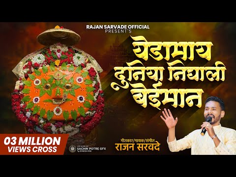download lagu mp3 mp4 Adamis Colaba, download lagu Adamis Colaba gratis, unduh video klip Adamis Colaba