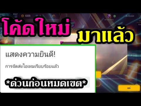 ชื่อ ฟีฟาย