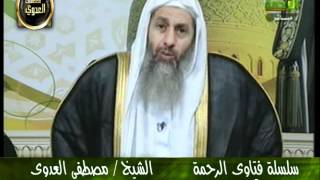منوعات 589 فتاوىالرحمة   مصطفى العدوى15 09 2011