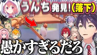 【音量注意】遠慮がなさすぎる殴り合いで、絆の崩壊が止まらないにじさんじバスターズのParty Animals配信まとめ【にじさんじ/切り抜き/Party Animals】