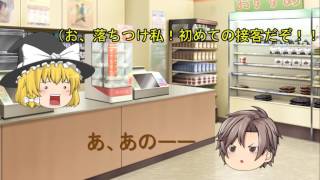 【超ショートコント？！】コンビニ