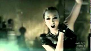Koda Kumi - POP DIVA