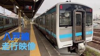 八戸線　走行映像