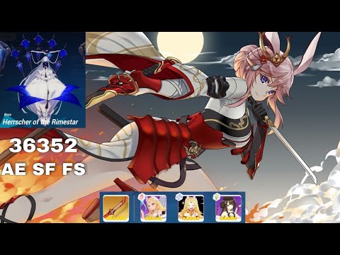 [Honkai Impact 3] SEA - Memorial Arena Exalted - Herrscher of Rimestar 36352 - AE SF FS