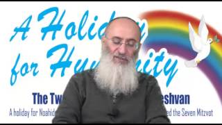 כ"ז בחשון -חג של אנושות, חג של בני נח.