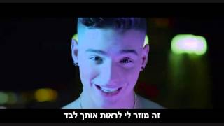 Maluma Ft. Farruko - Dónde Estás (HebSub) מתורגם