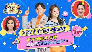 黑科技時代來臨!好商品讓生活更舒適健康!