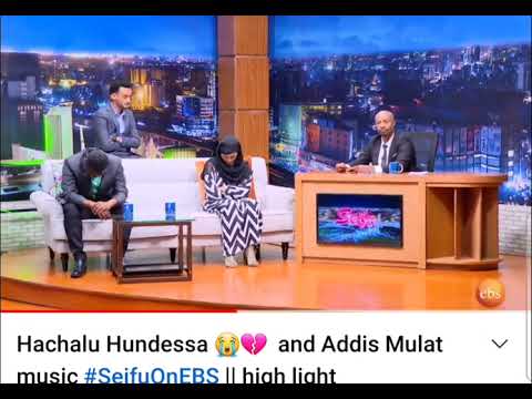 Hachalu hundessa and addis mulat music# seifu on ebs high light